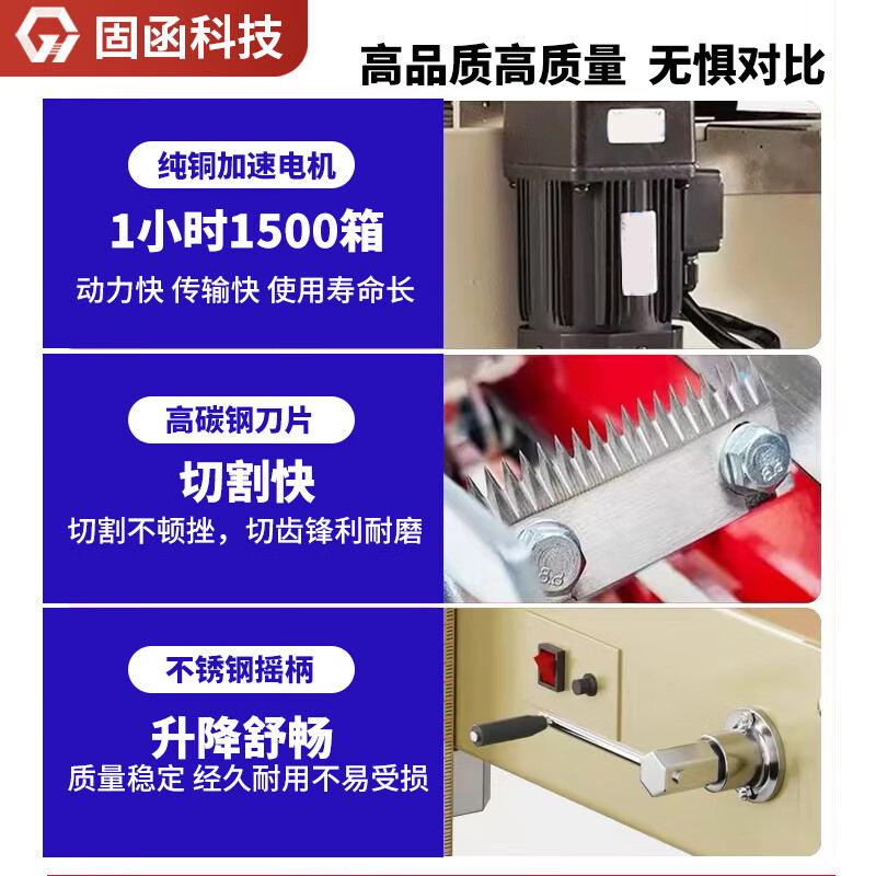 電商全自動云倉 3040自動打包封箱一體機，效率與精度之選