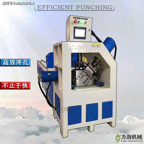工業自動化中的明星三件套 槽鋼沖孔切斷一體機、下料機與自動打包封箱一體機的協同革命