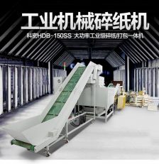 智能一體化包裝解決方案 全面解讀折蓋封箱打包一體機(jī)的技術(shù)優(yōu)勢與應(yīng)用價值
